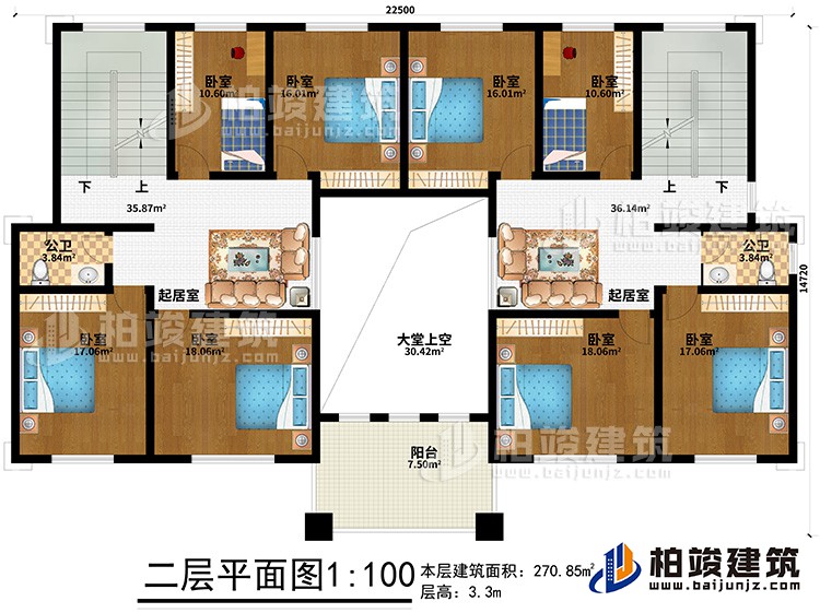 二层：8卧室、大堂上空、2公卫、2起居室、阳台