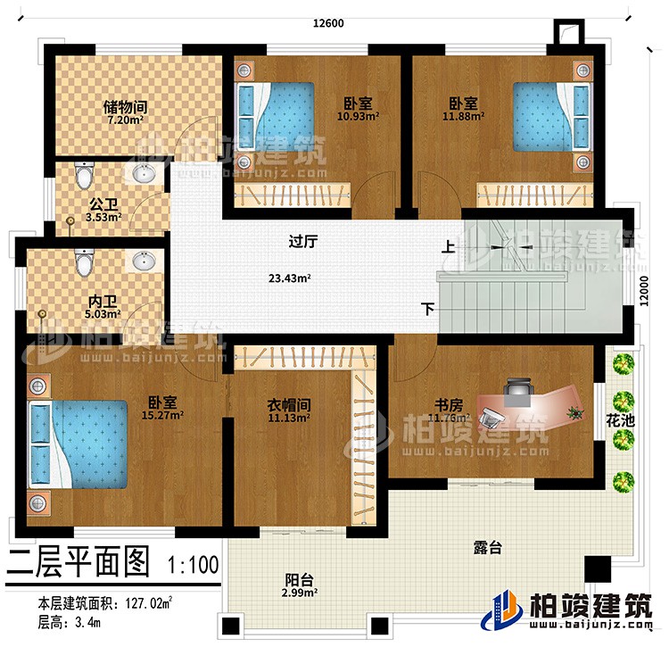 二层：3卧室、衣帽间、书房、过厅、储物间、公卫、内卫、阳台、露台、花池