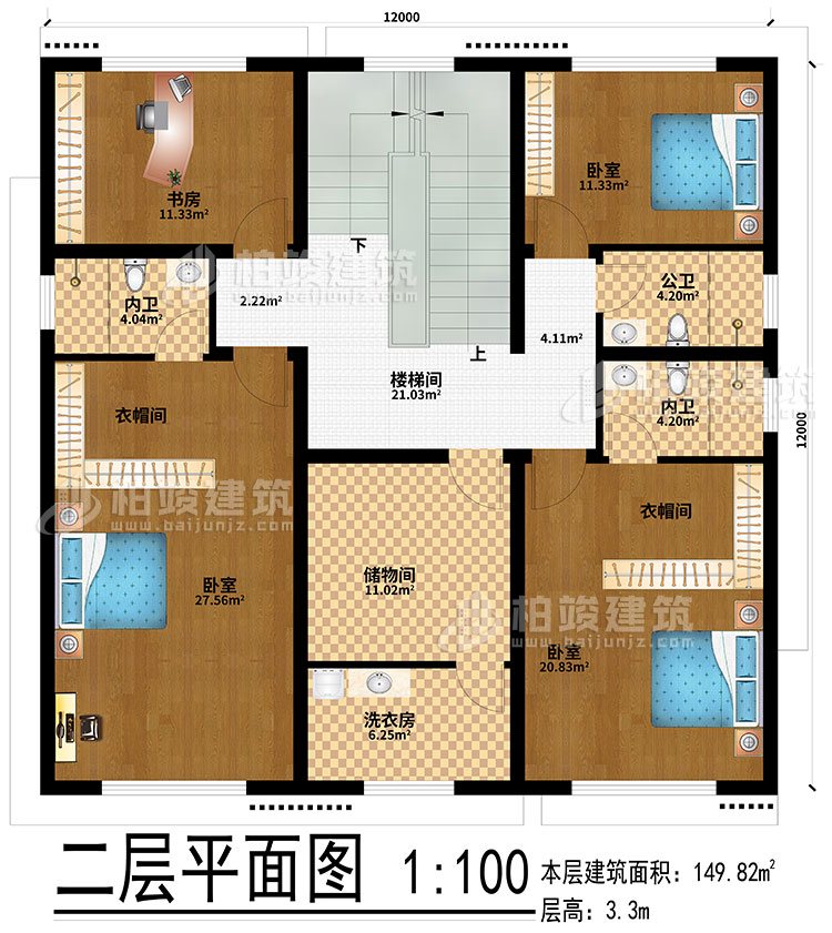 二层：楼梯间、3卧室、2衣帽间、储物间、洗衣房、书房、公卫、2内卫